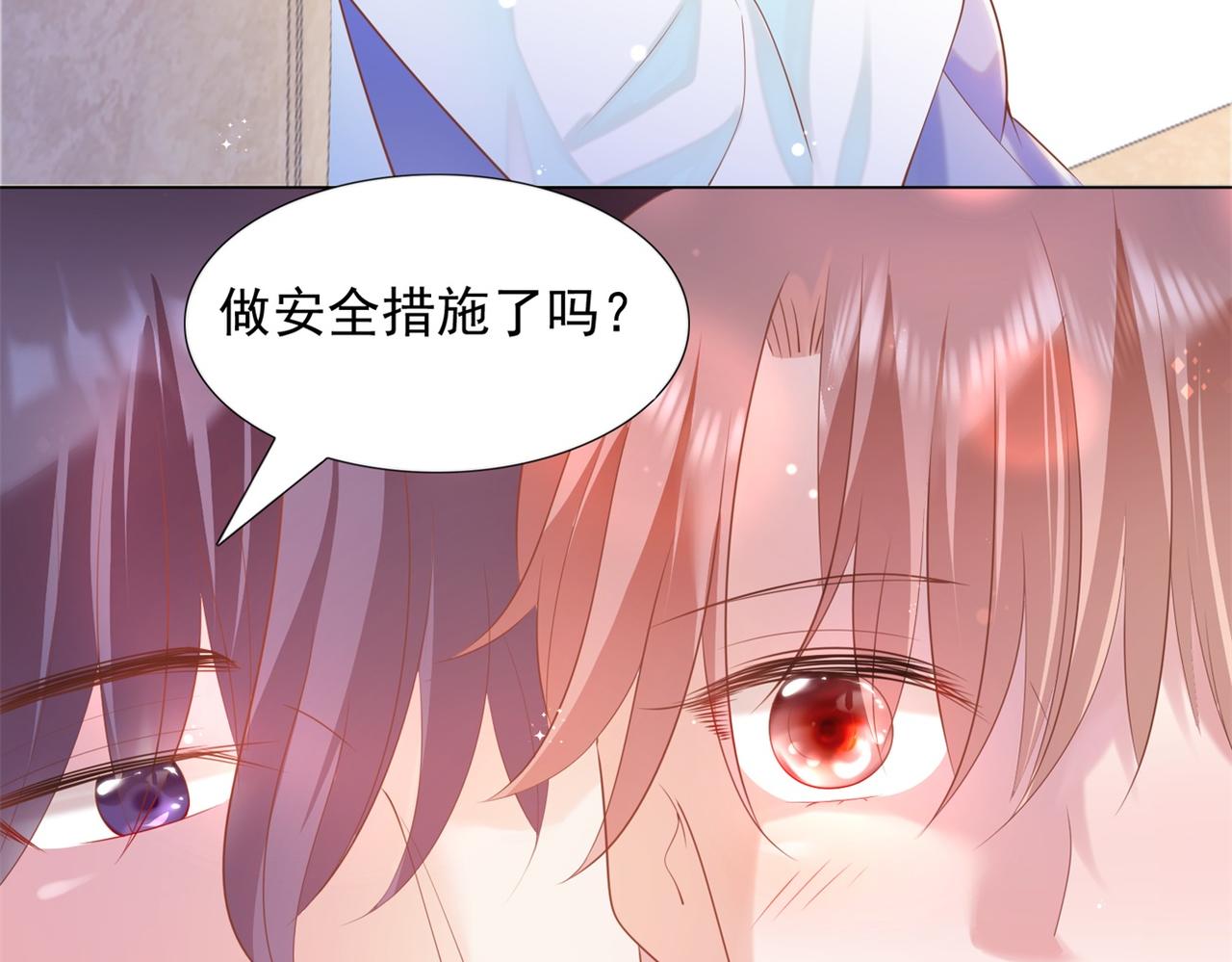 第33话 我想重新表现一次21