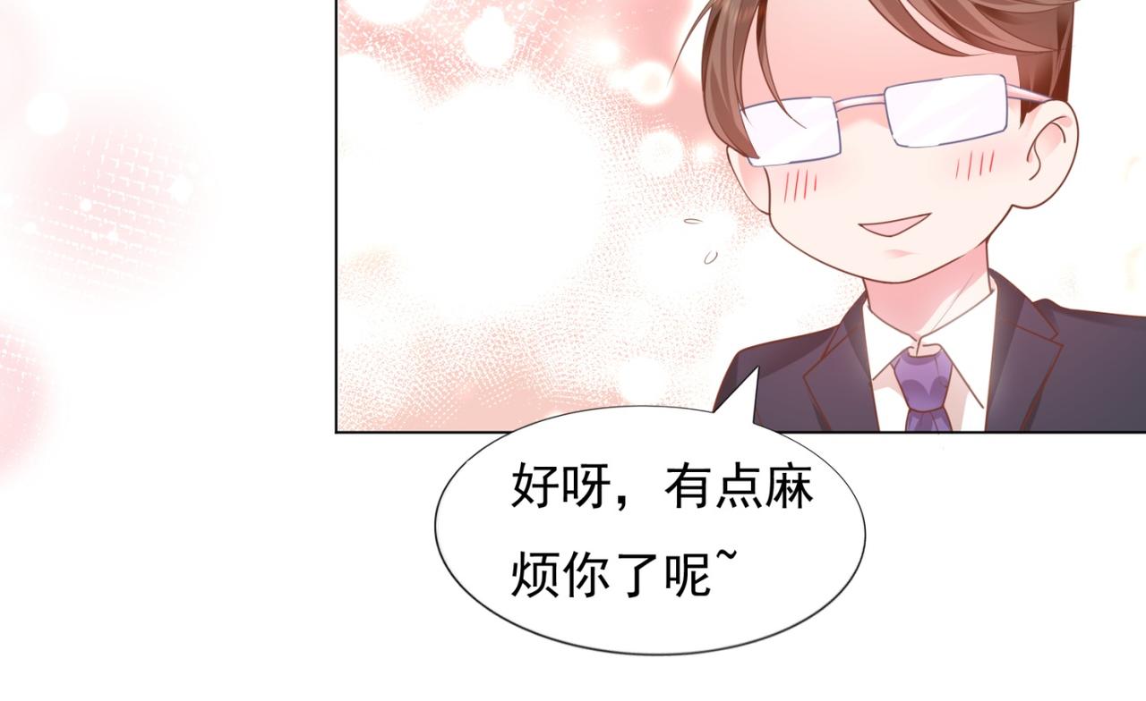 第15话 人美胸大屁股翘32