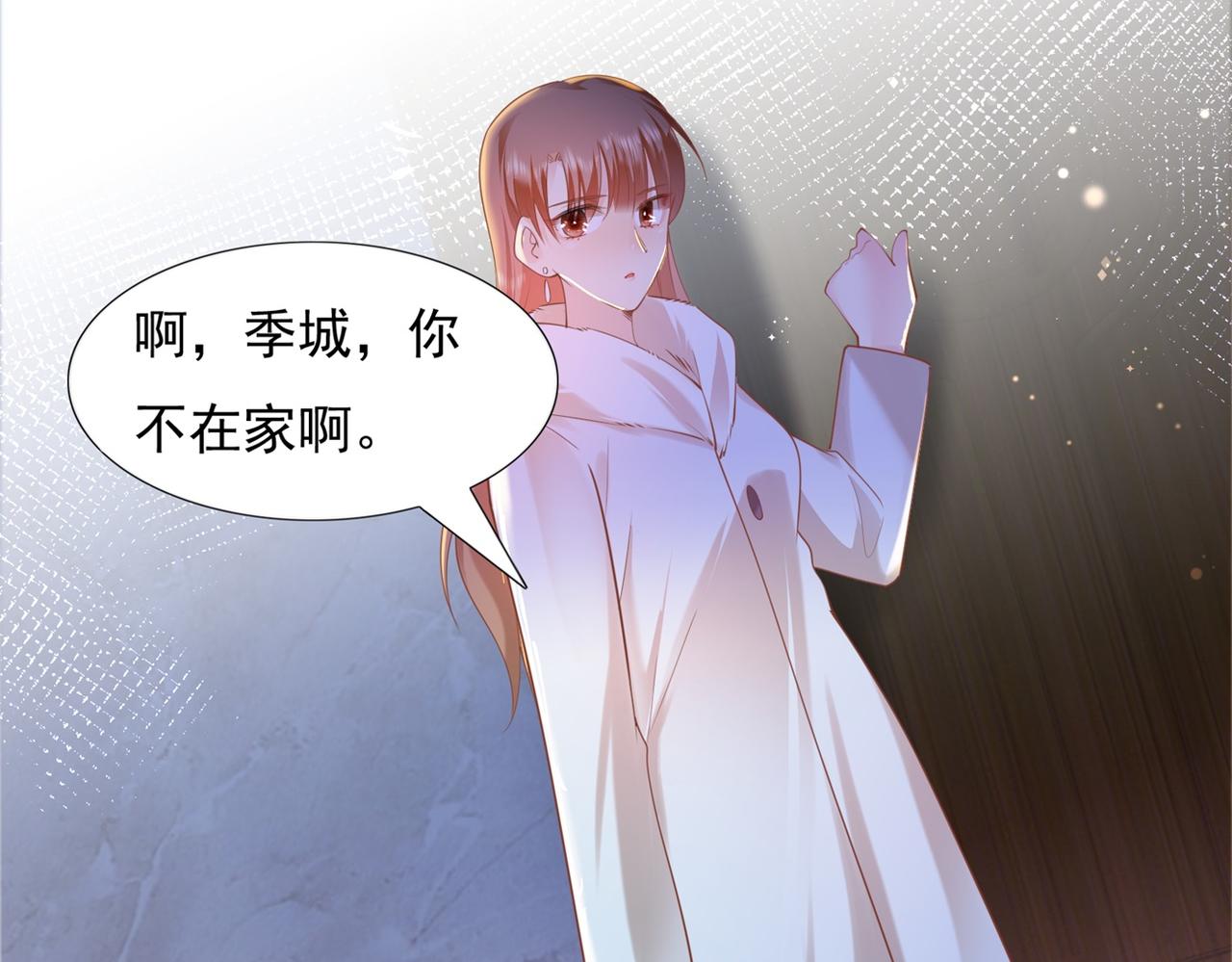 第30话 温柔点别吓着他21