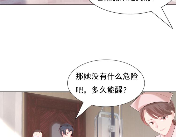 第10话 接完吻可以做什么47