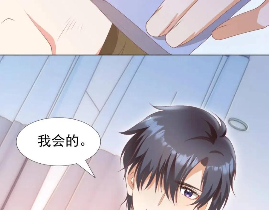 第54话 云渺的真正目的38