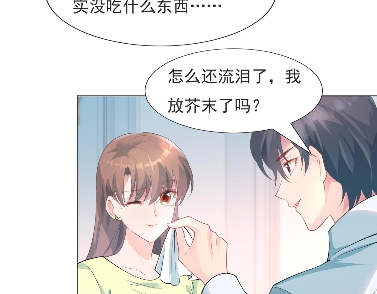第73话 你弄不死我54