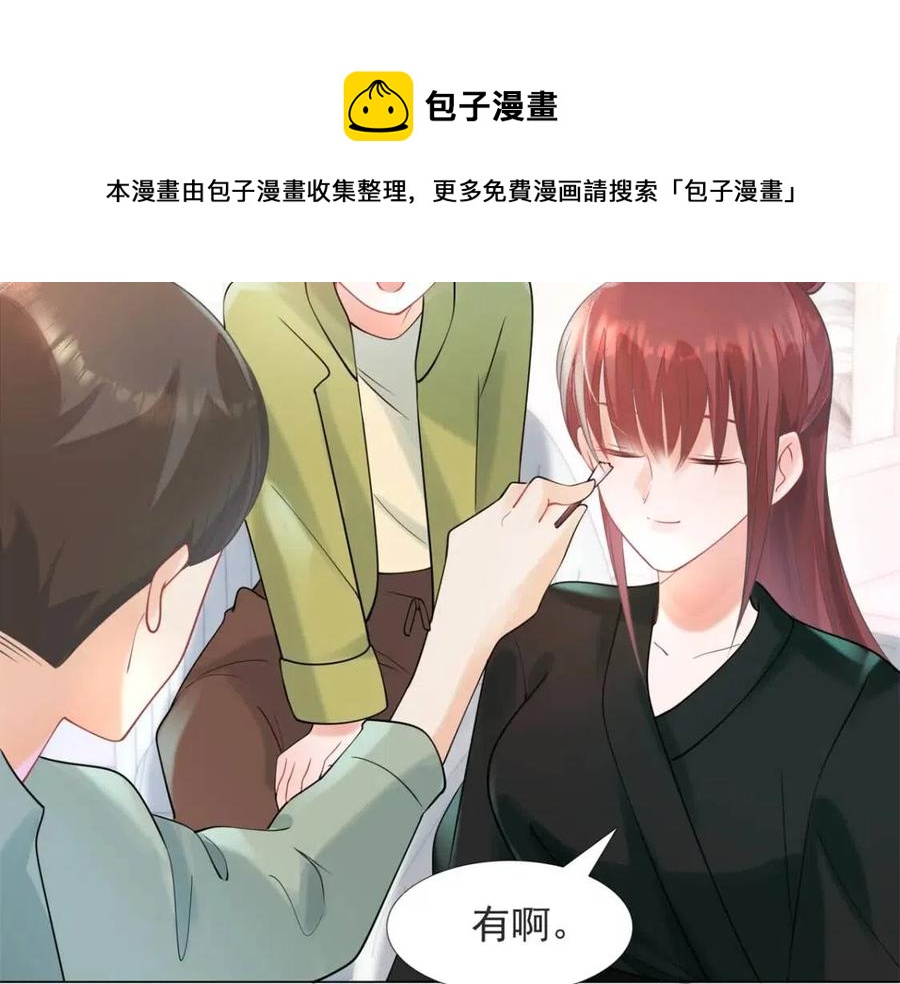 第70话 我是季城的前男友16