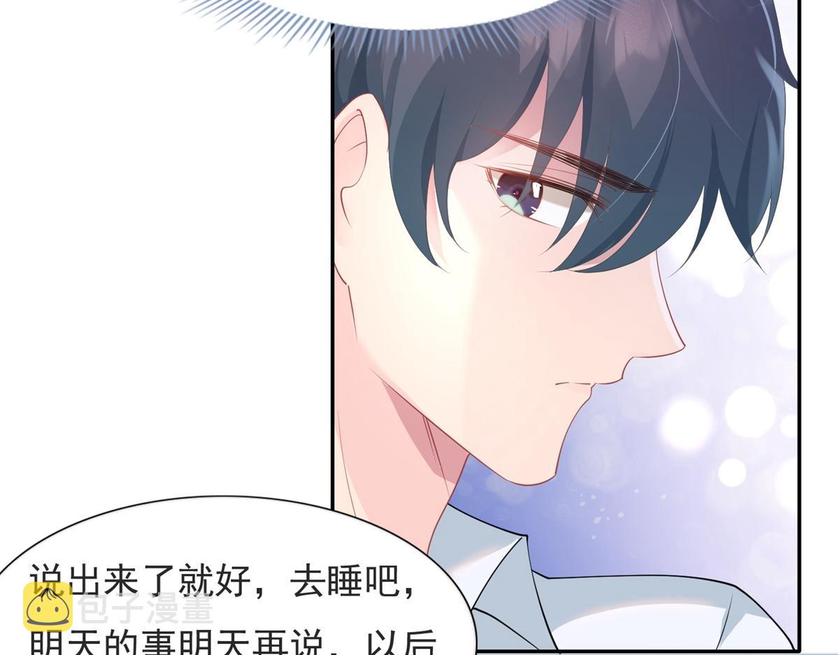 第74话 复仇计划23