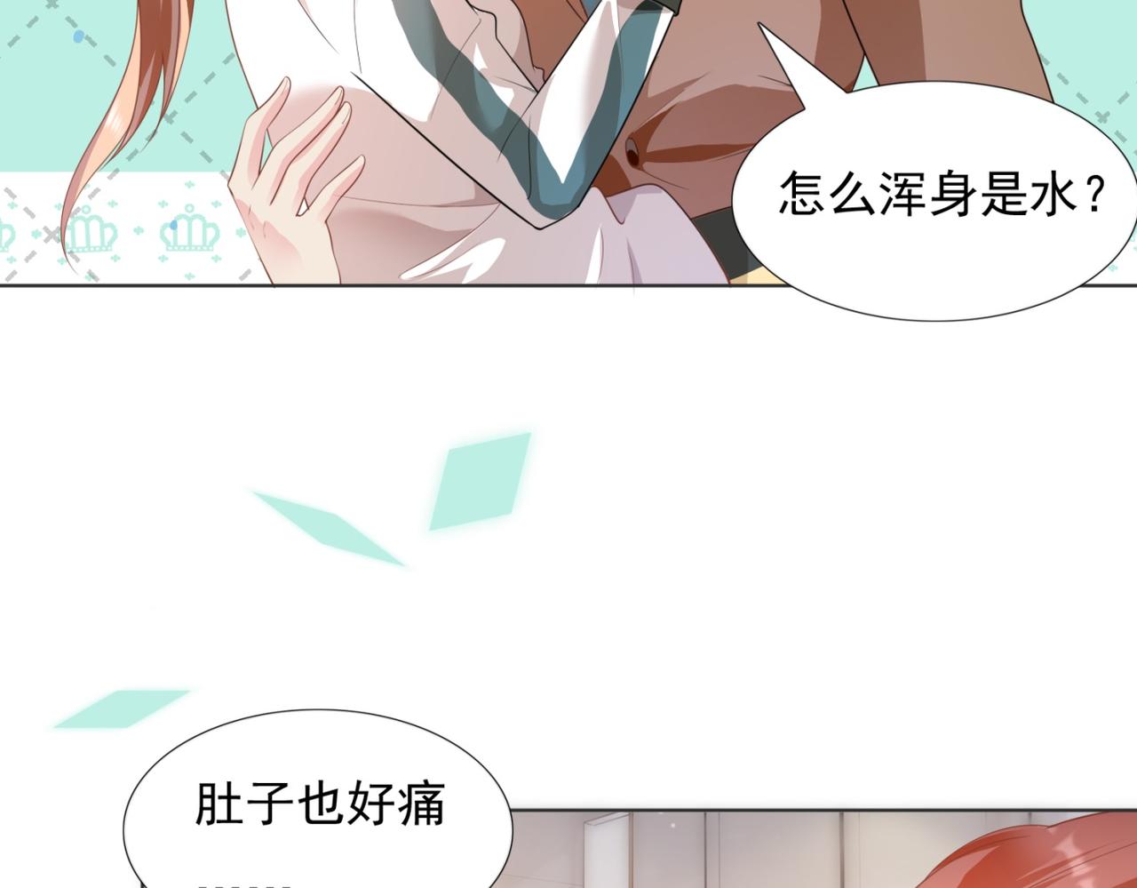 第19话 狐狸精不需要洗白52