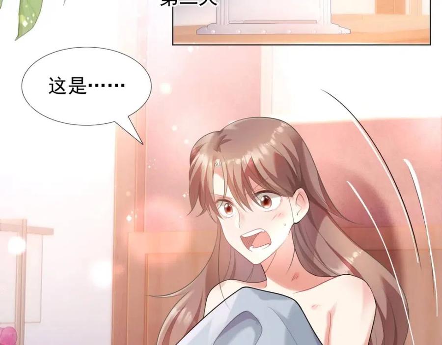 第63话 鬼迷心窍67
