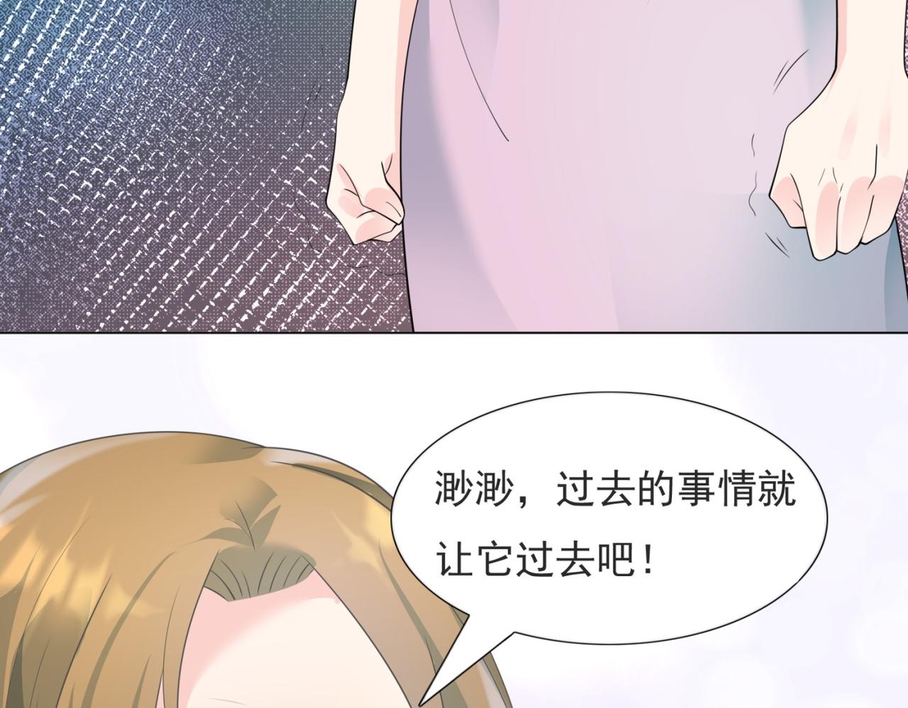 第92话牧云笙的日记本10