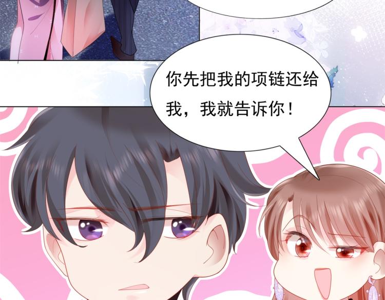 第9话 他不会娶我57
