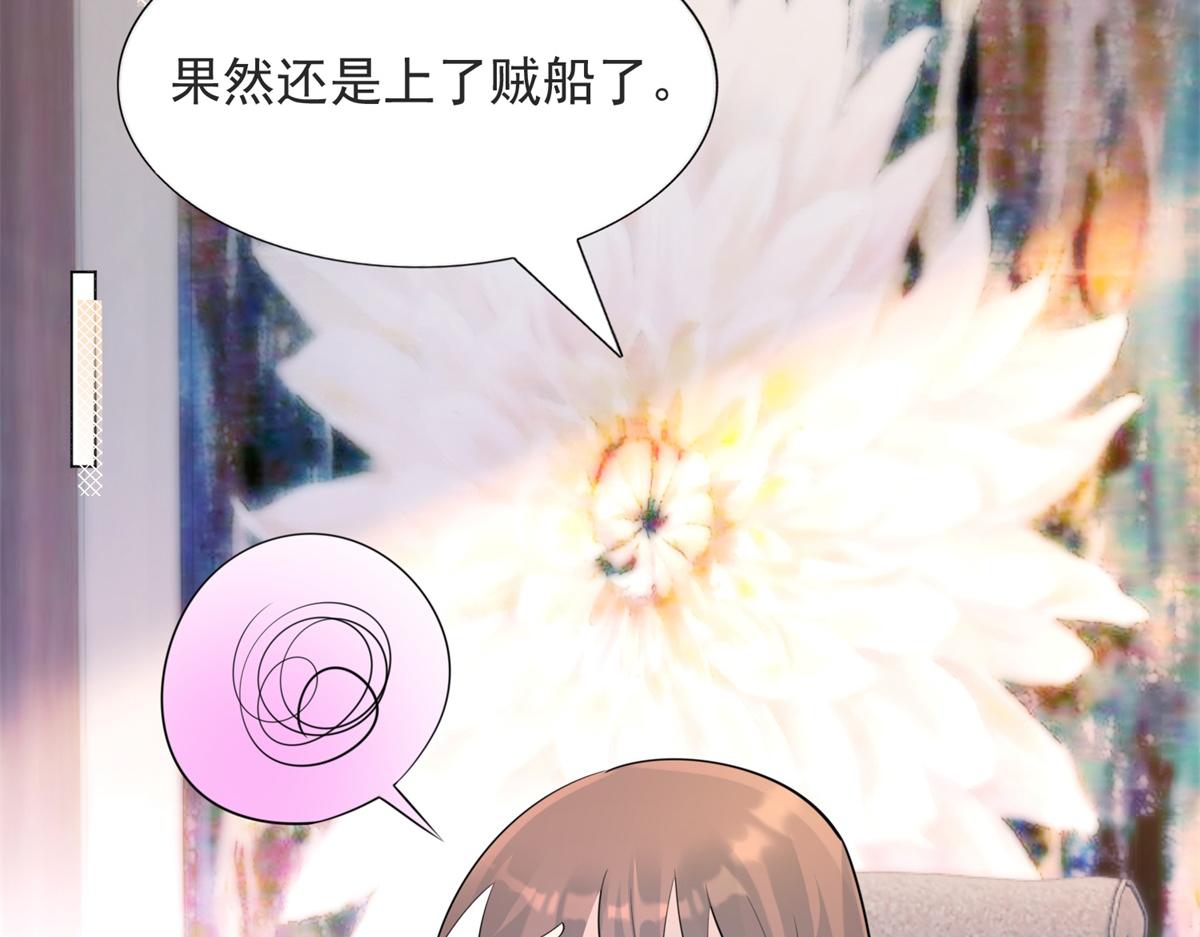 第110话仇人见面分外眼红56