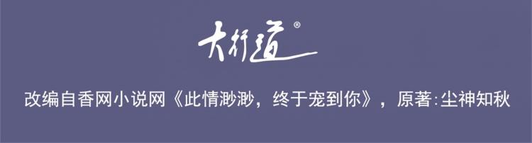 第3话 史上最性感的保洁员3