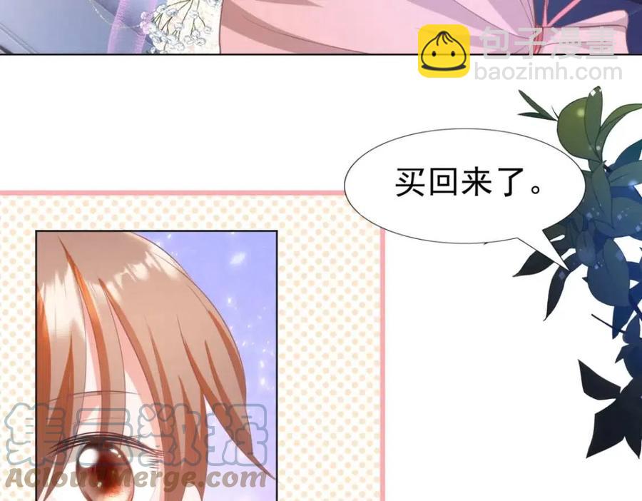 第47话 给我一个名分39