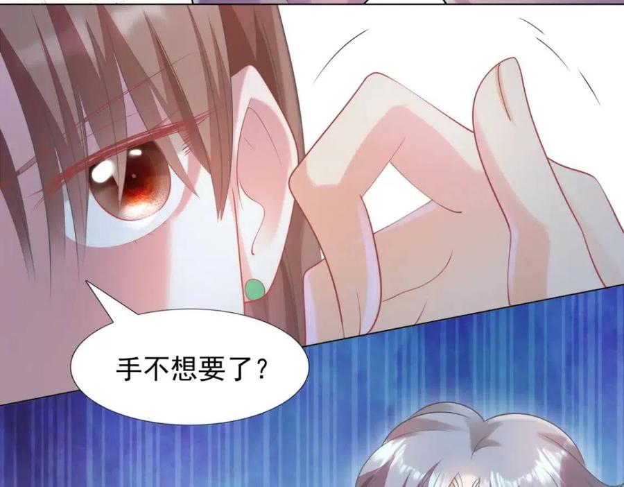 第66话 酒里面有诈？35