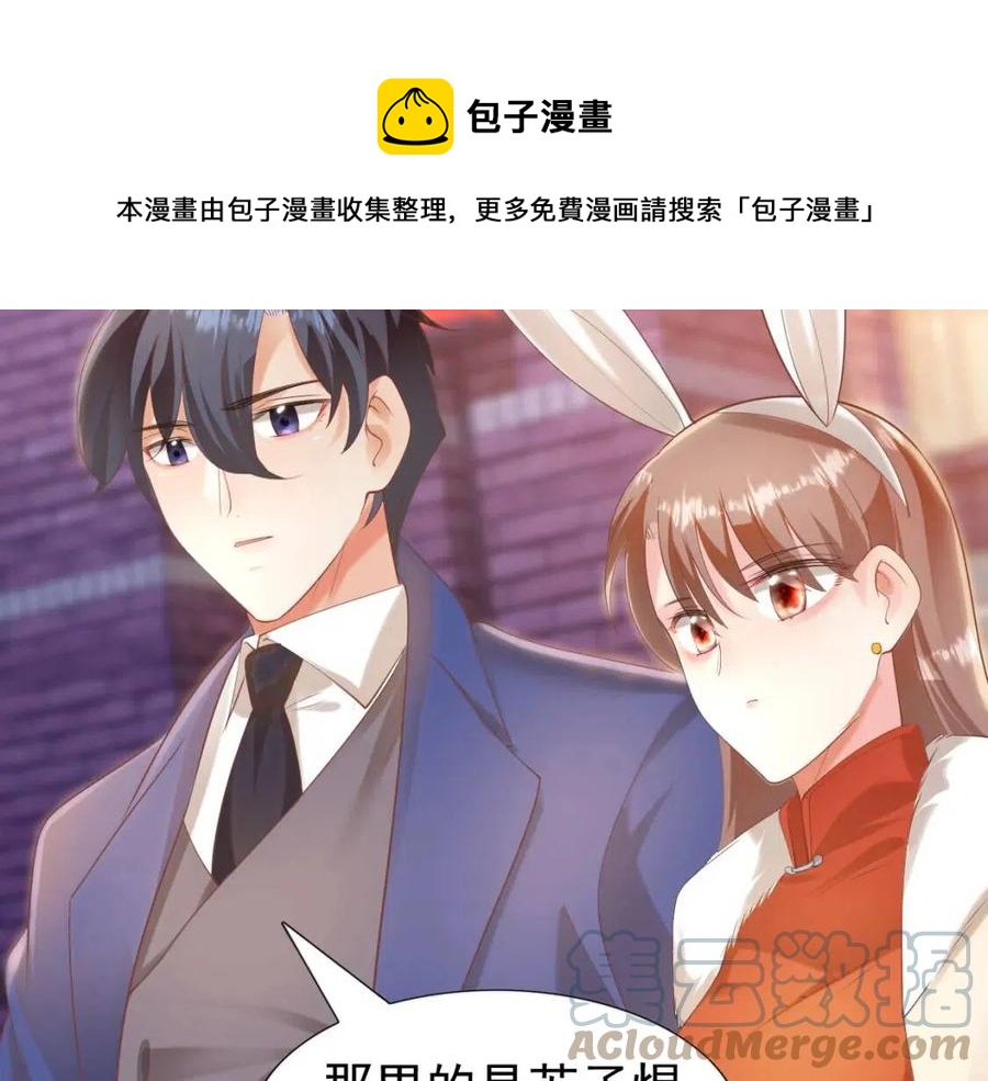 第38话 让我喜欢的人喜欢我12
