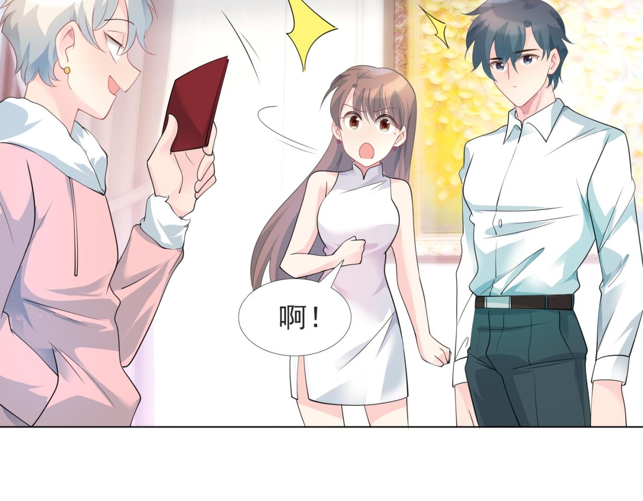 第87话 终于求婚成功14