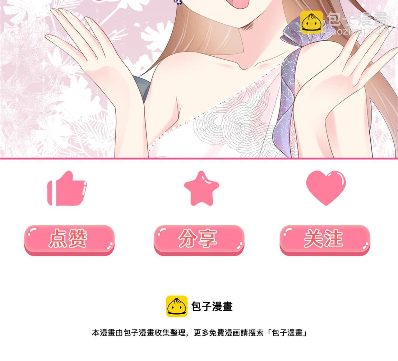 第17话 我想要一张长期饭票71
