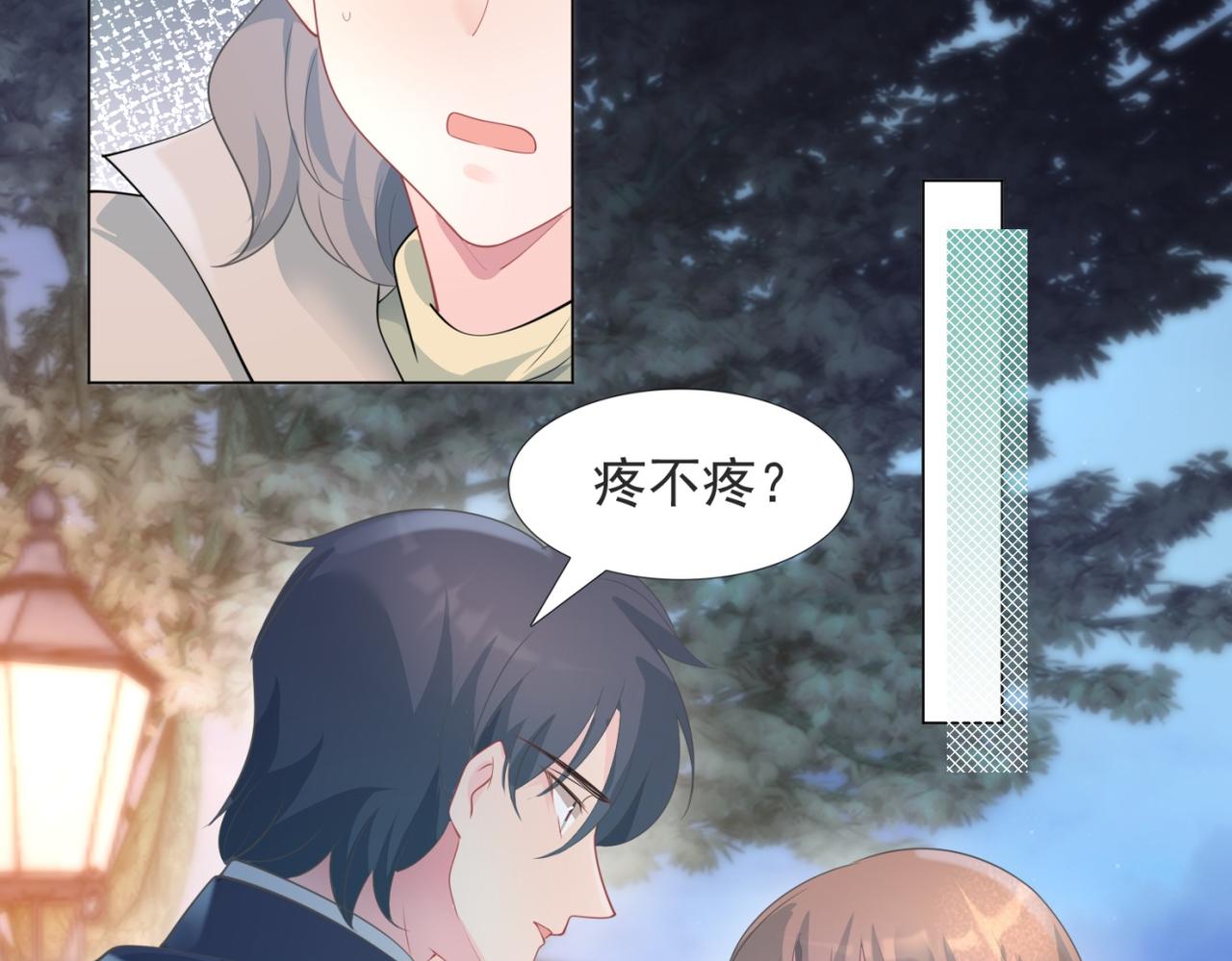 第78话 狐狸精勾引男人42