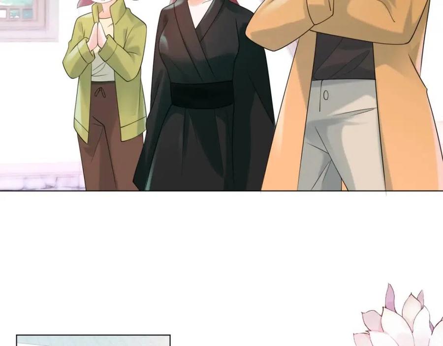 第70话 我是季城的前男友29