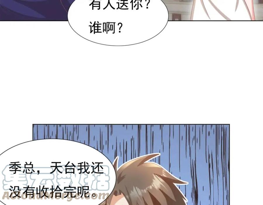第46话 你的雇主是谁63