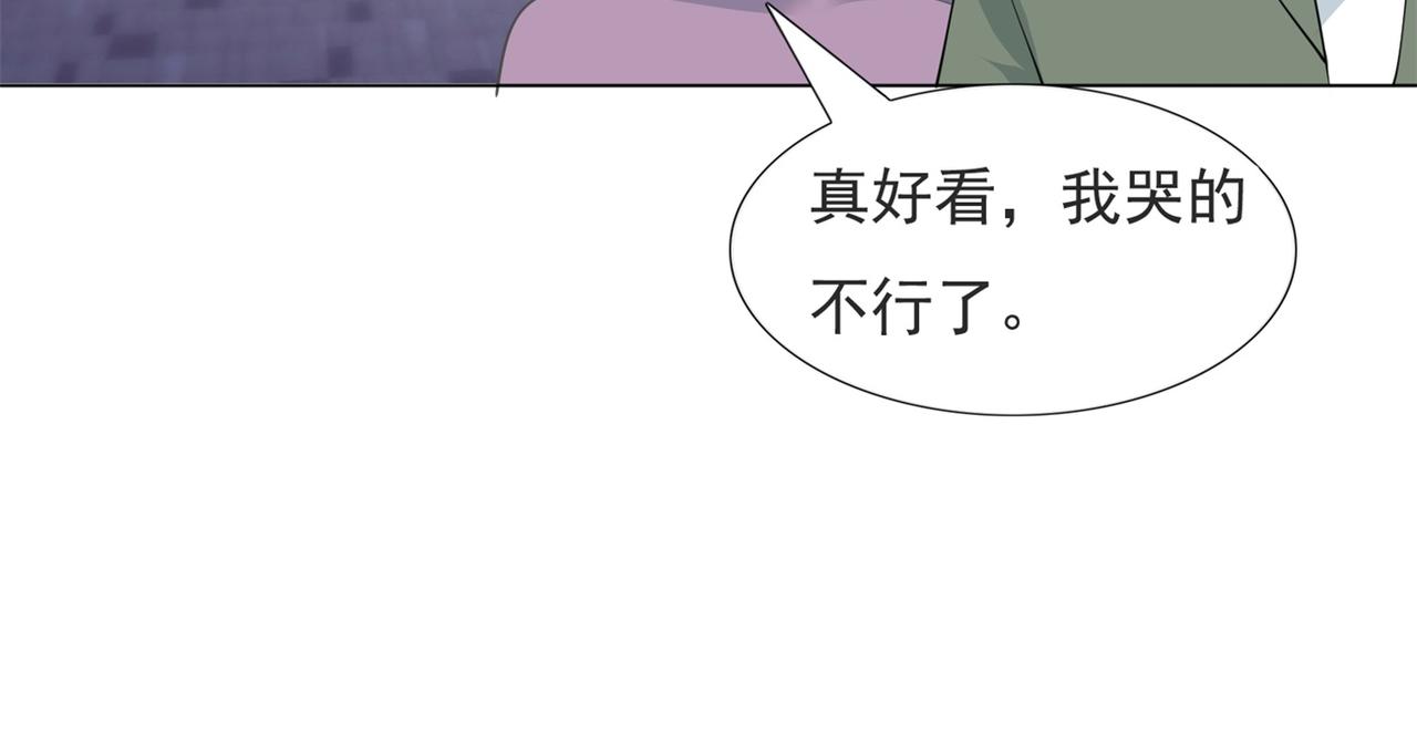 第84话 舆论战爆发25