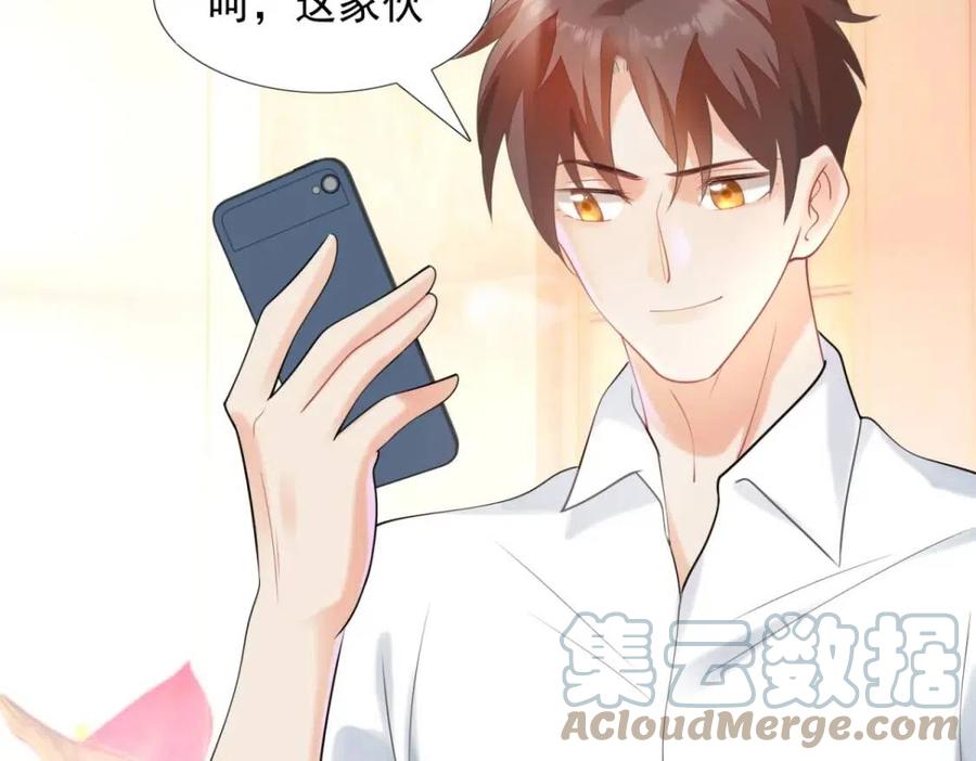 第64话 你是禽兽？51