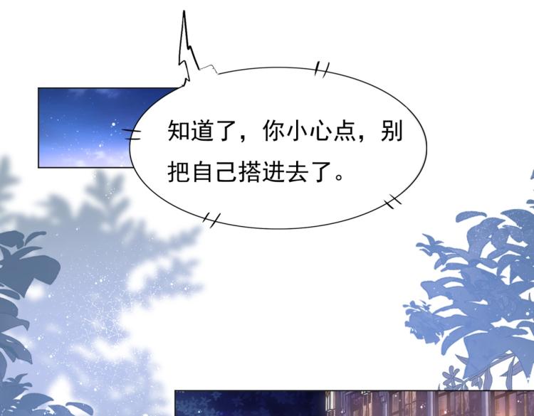 第4话 童养媳红杏出墙41