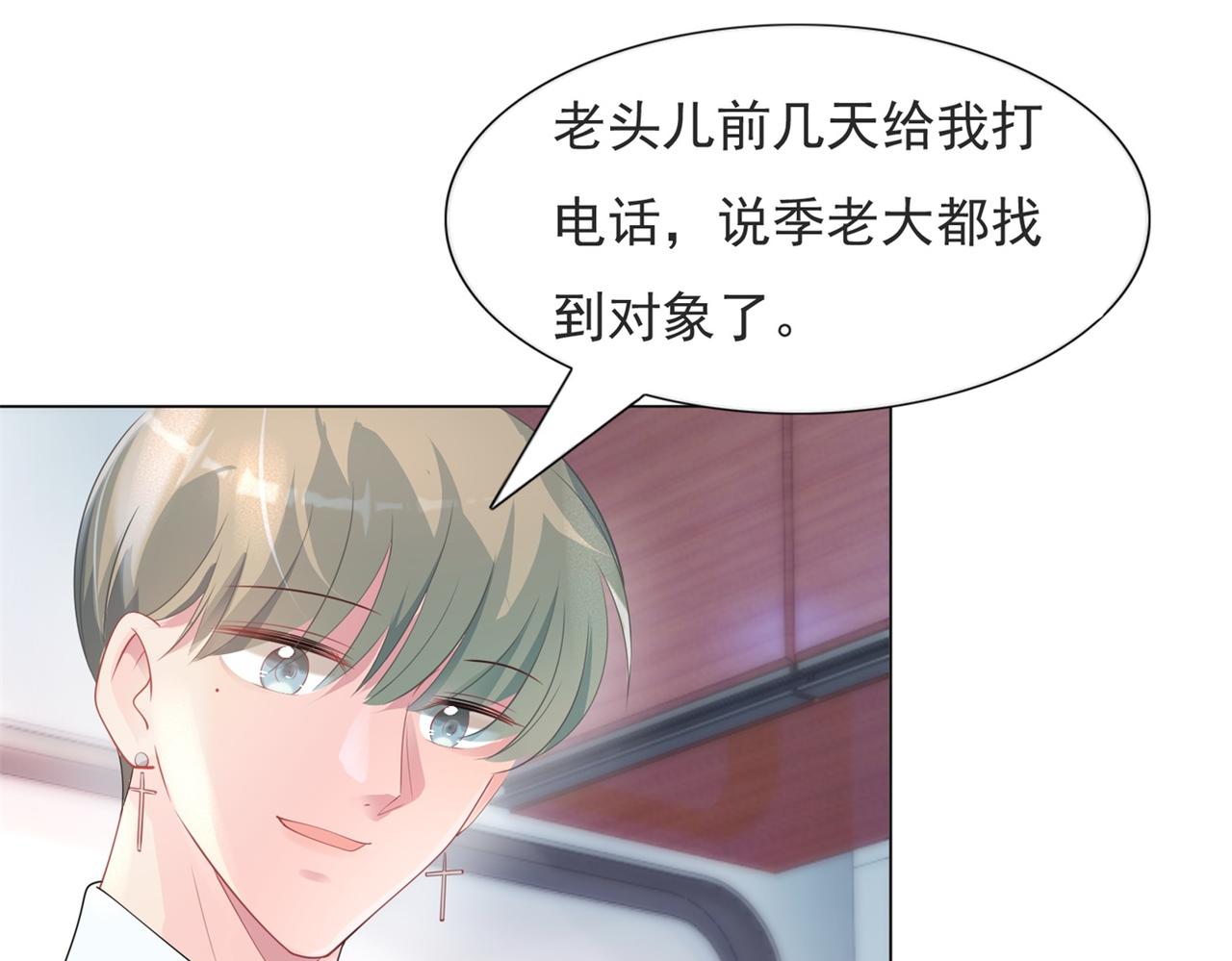 第71话 混乱修罗场18
