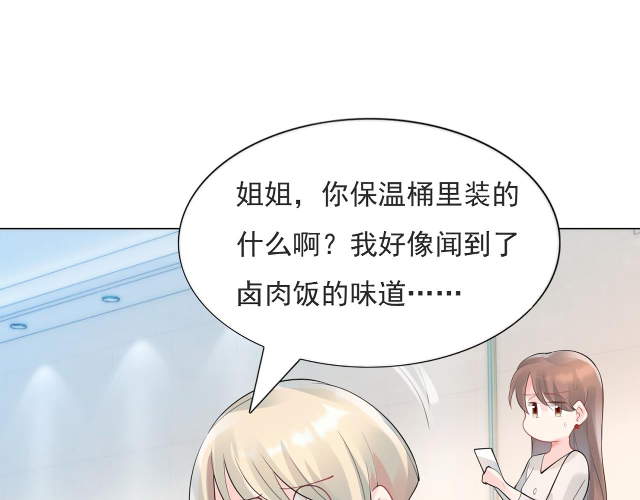 第102话将死之人的最后反击15