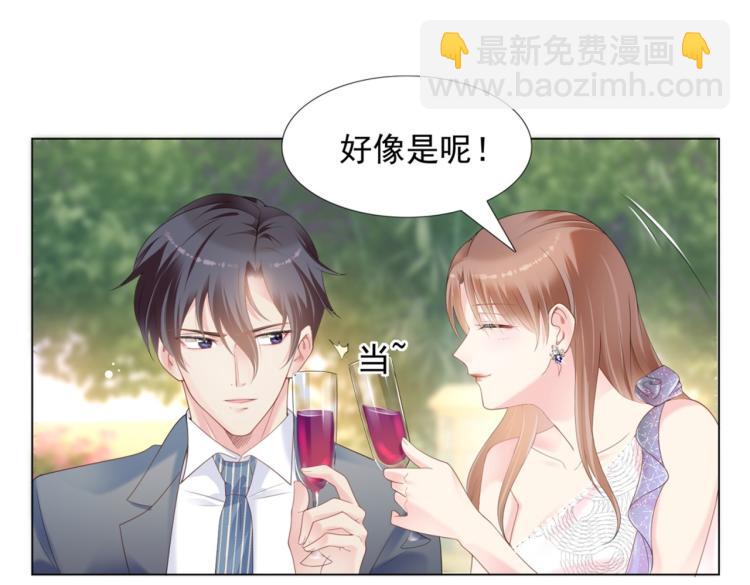 第1话 出轨小姐vs黄金直男32