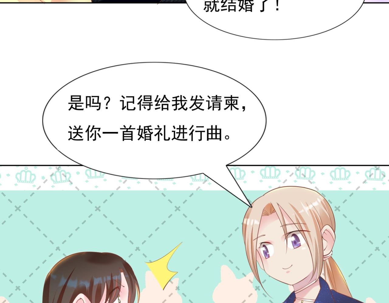 第28话 难以启齿的狗仔身份45