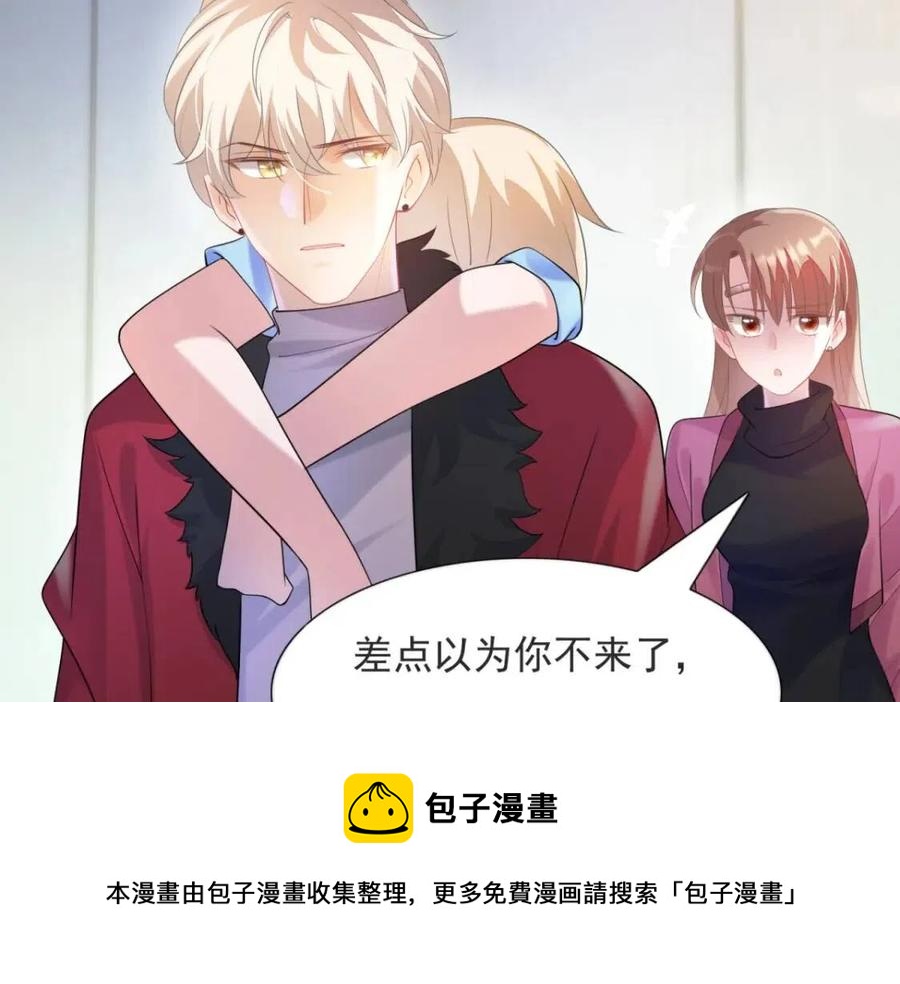 第68话 你比钱诱人52
