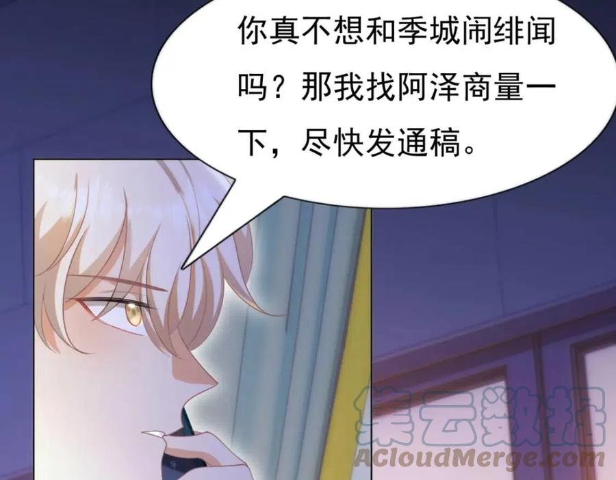 第48话 上头条30