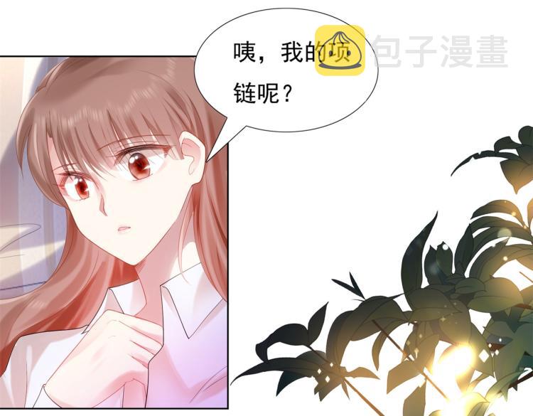 第11话 这个孩子是谁的？53