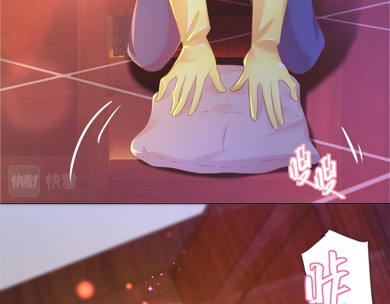 第23话 有孩子就必定昭告天下47