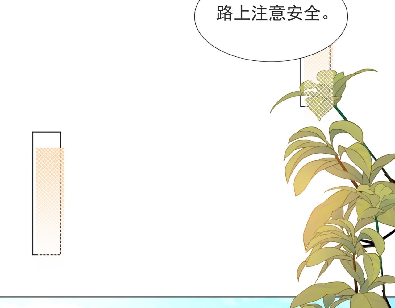 第92话牧云笙的日记本17