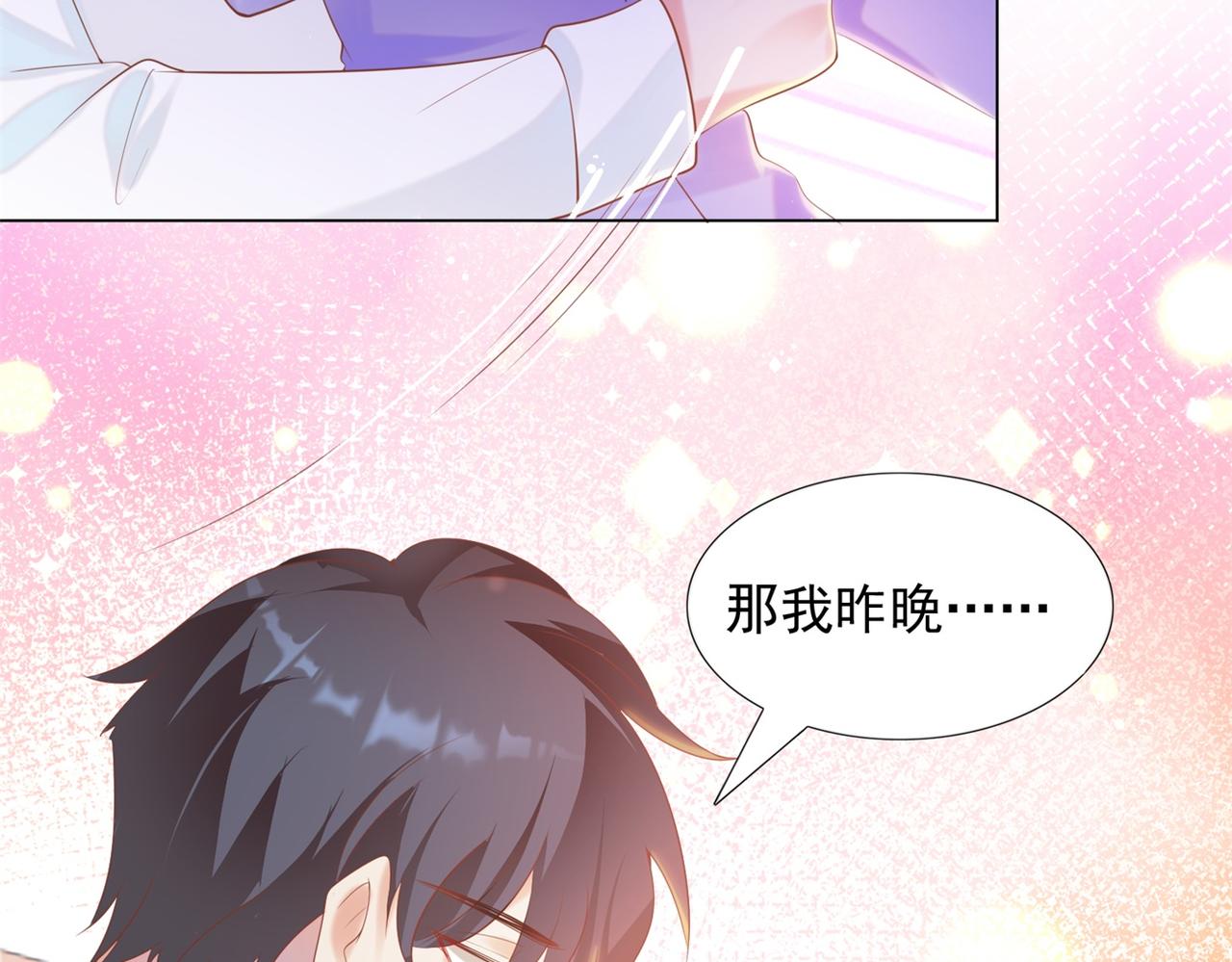 第33话 我想重新表现一次19