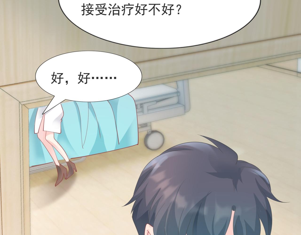 第88话 癌症51