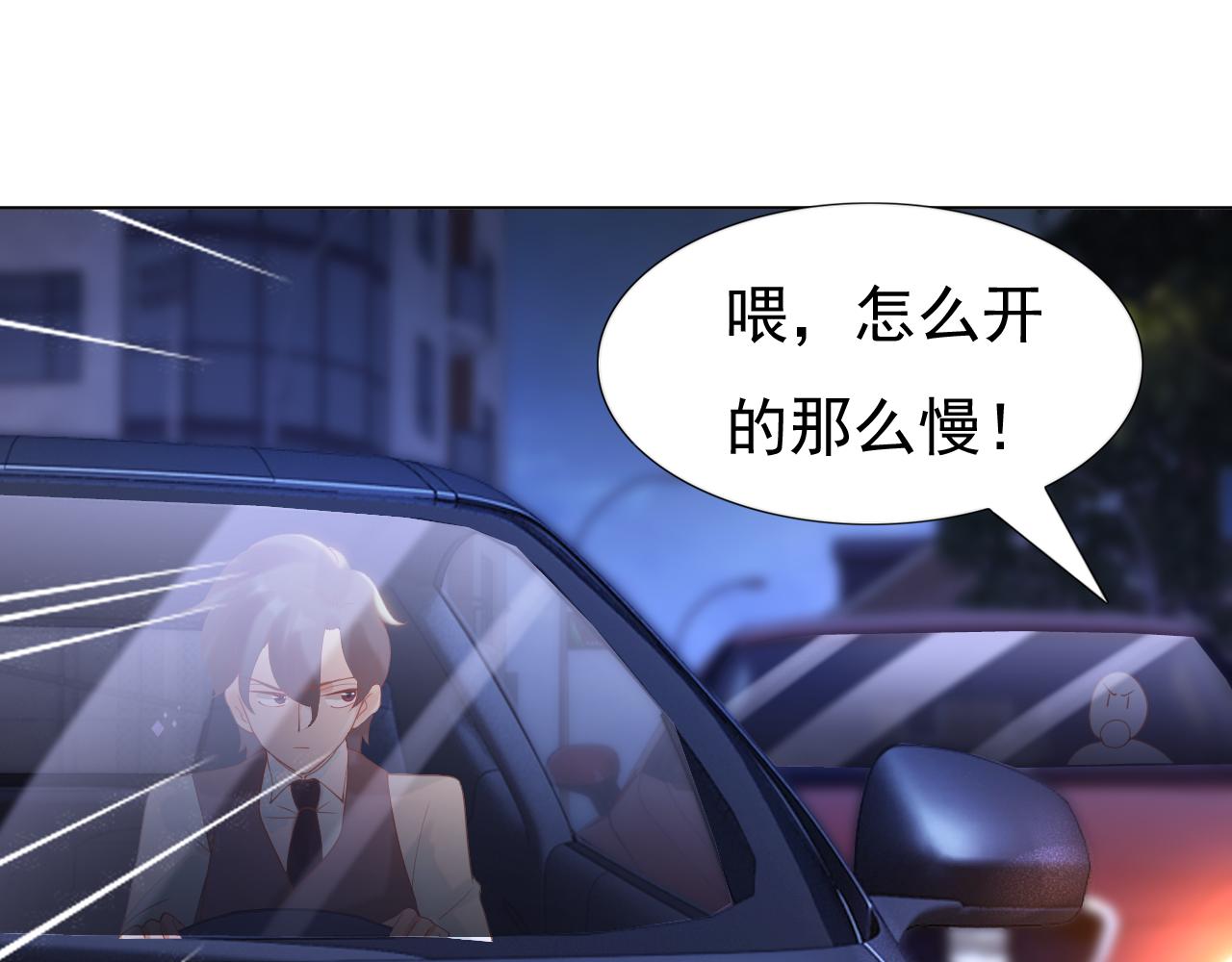 第37话 新年快乐，我喜欢你22