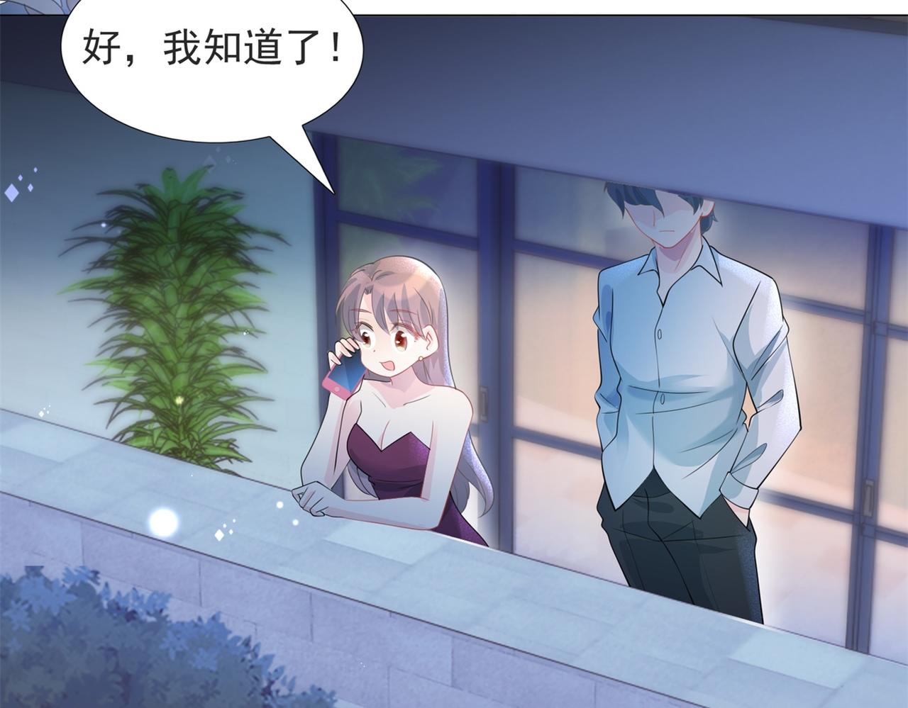 第84话 舆论战爆发5