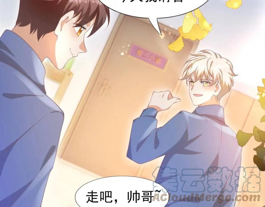 第50话 青梅竹马的过往39