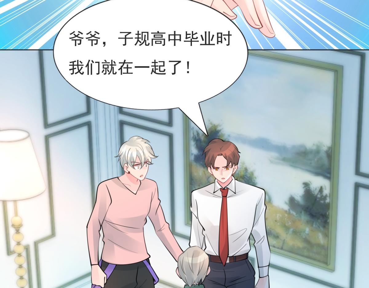 第107话惊天大雷7