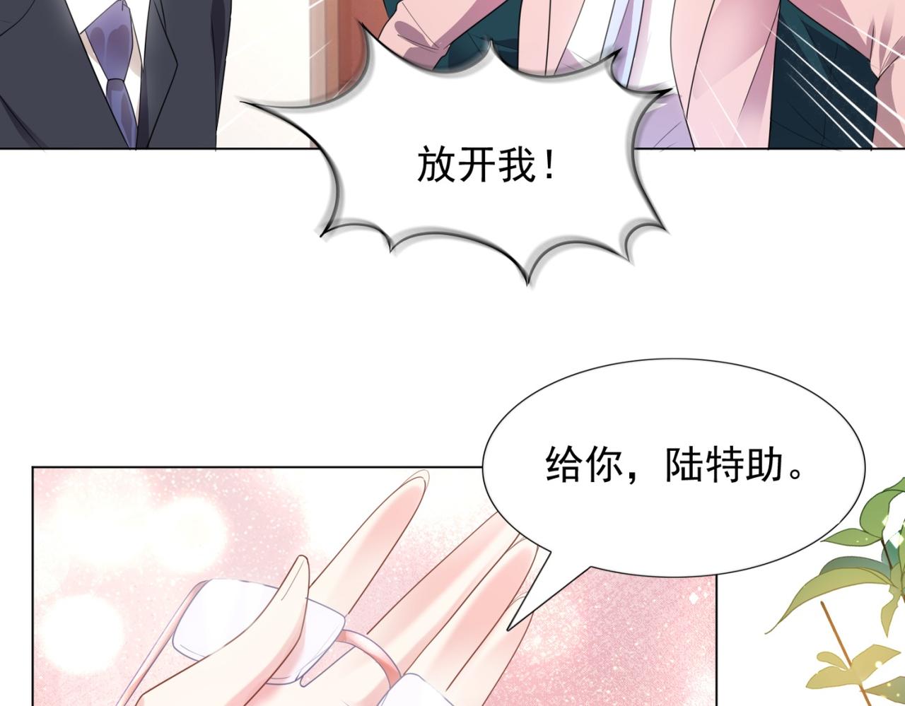 第15话 人美胸大屁股翘62