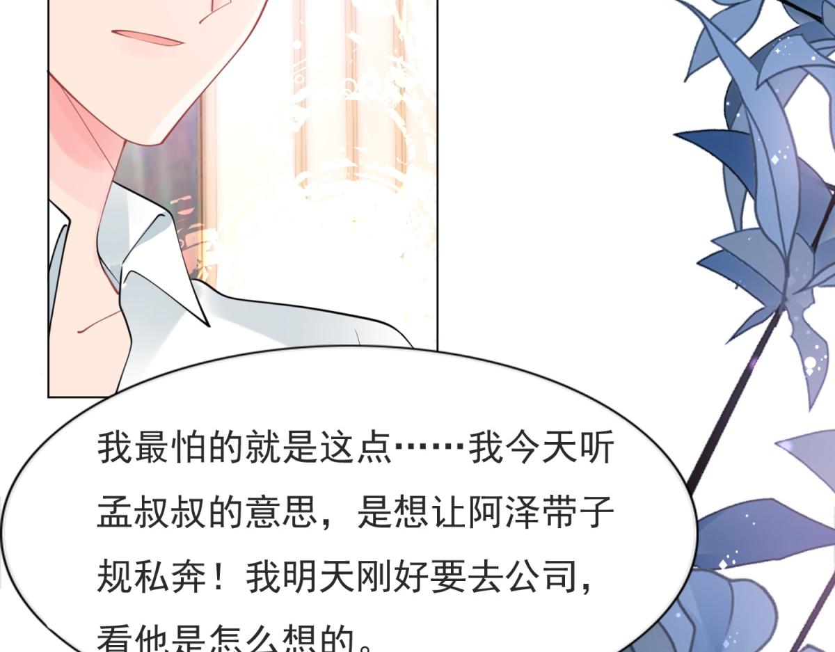 第109话一周年快乐43