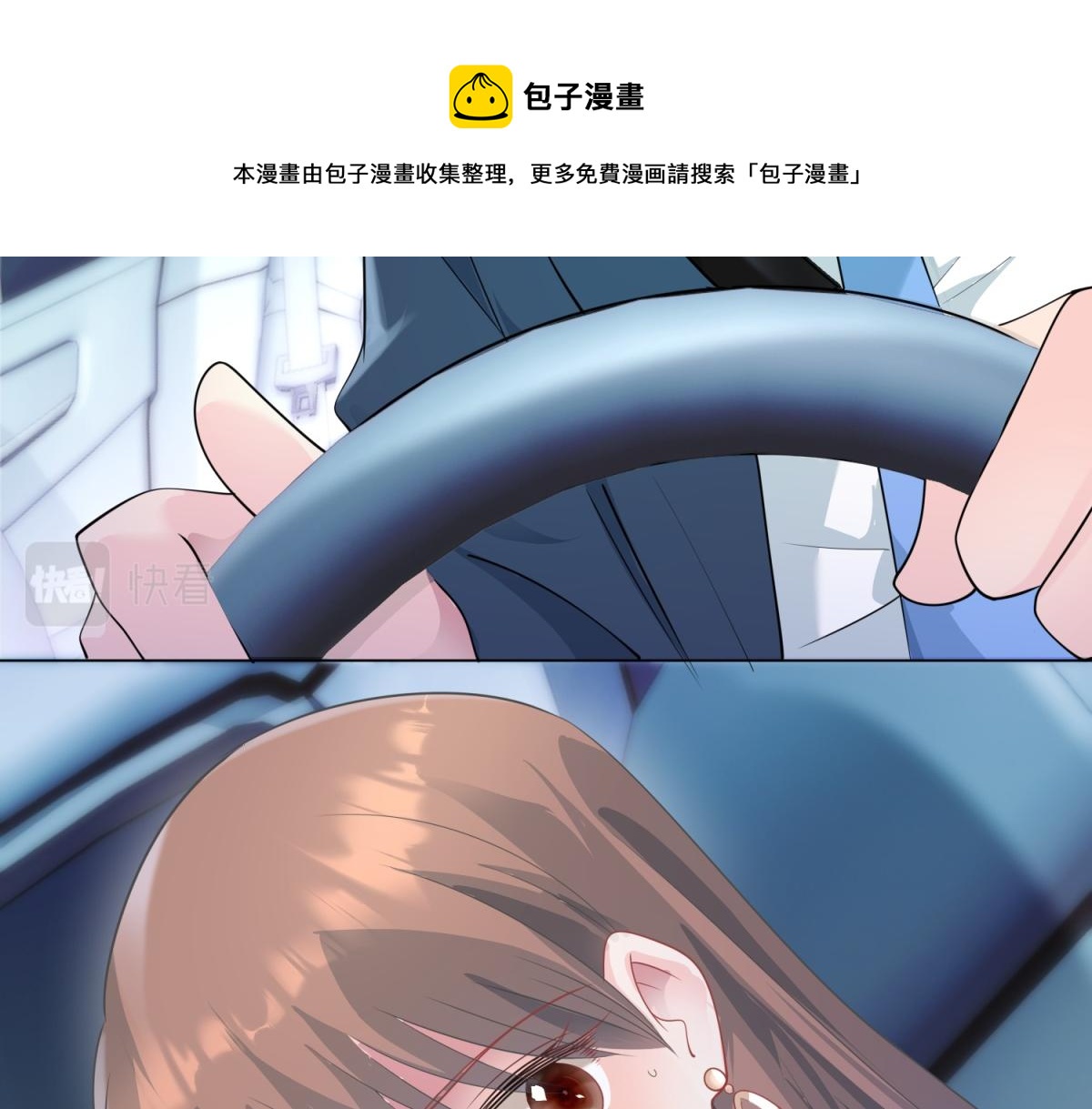 第79话 捉奸在床30
