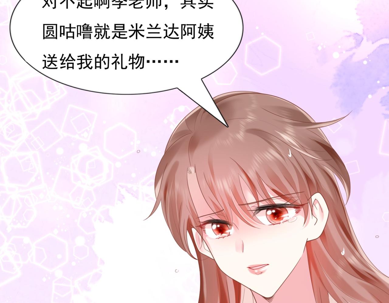 第13话 试试夫妻之道28