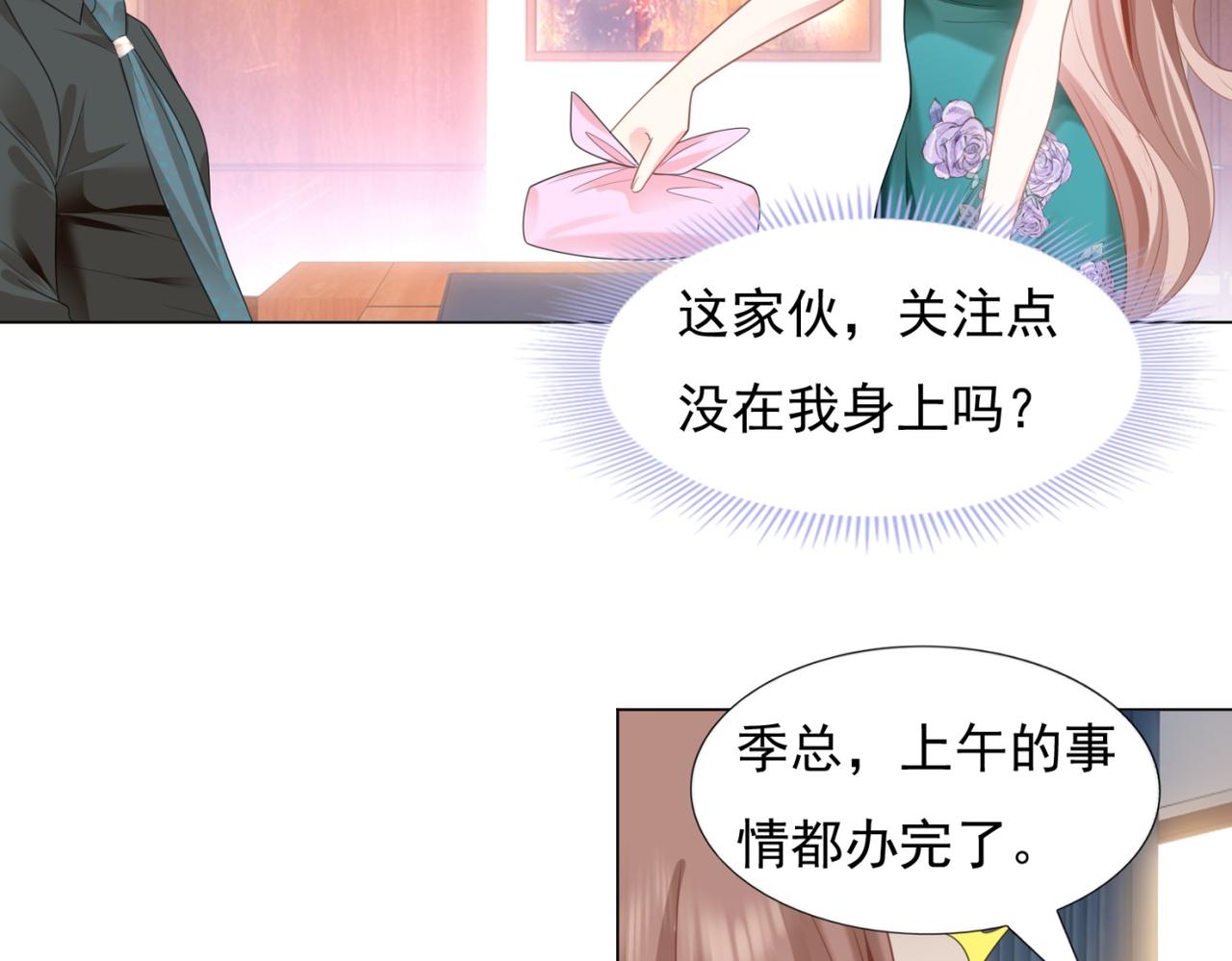 第15话 人美胸大屁股翘25