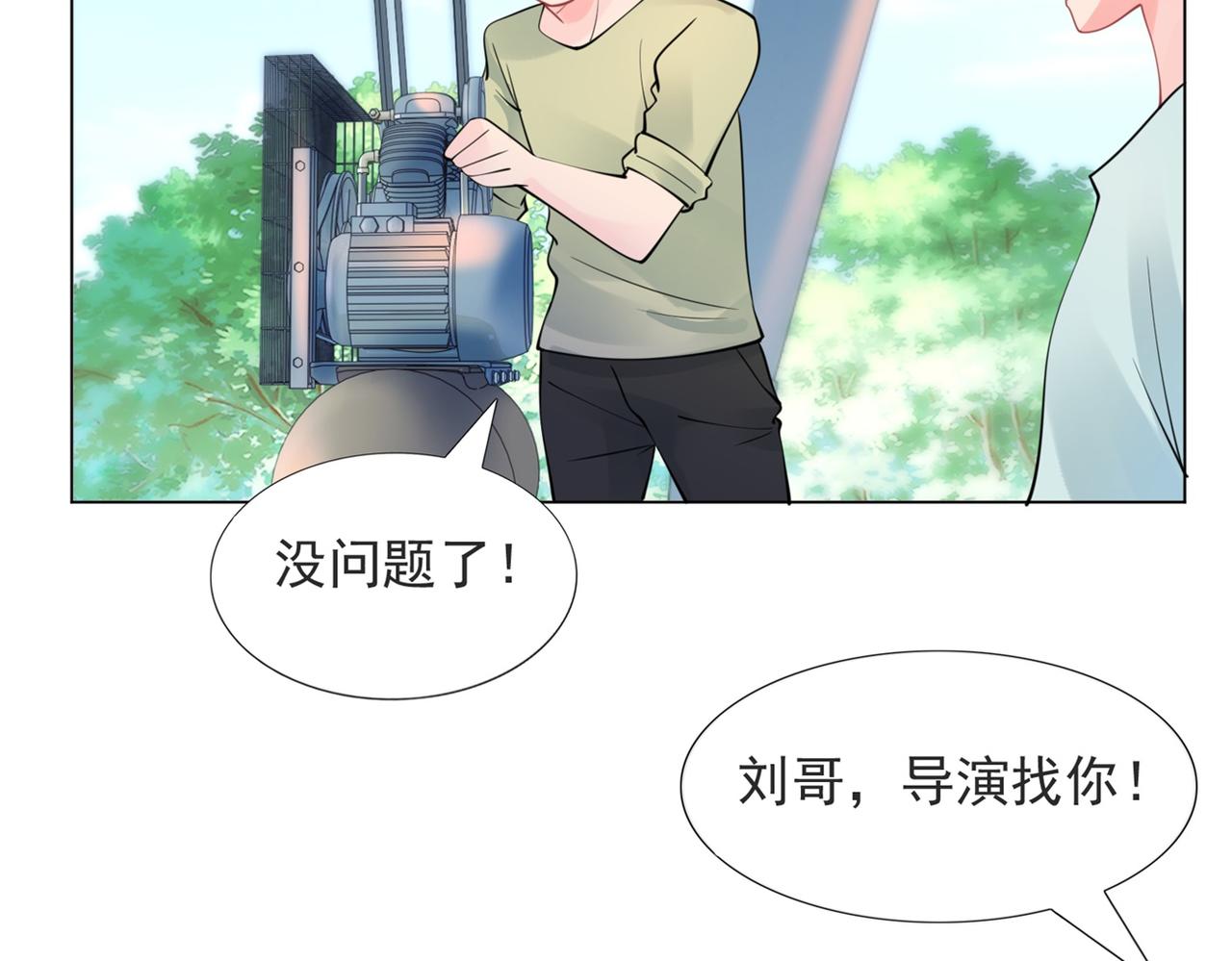 第113话 老婆，我帮你搓澡32