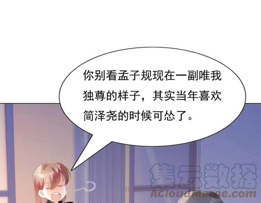 第65话 取掉两根肋骨27