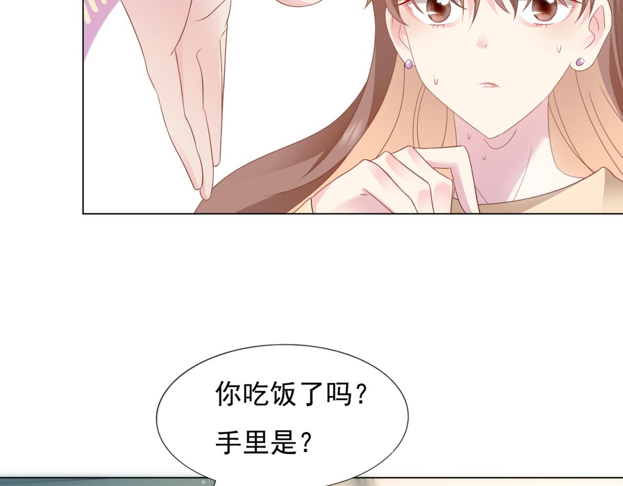 第21话 不是员工是我太太18
