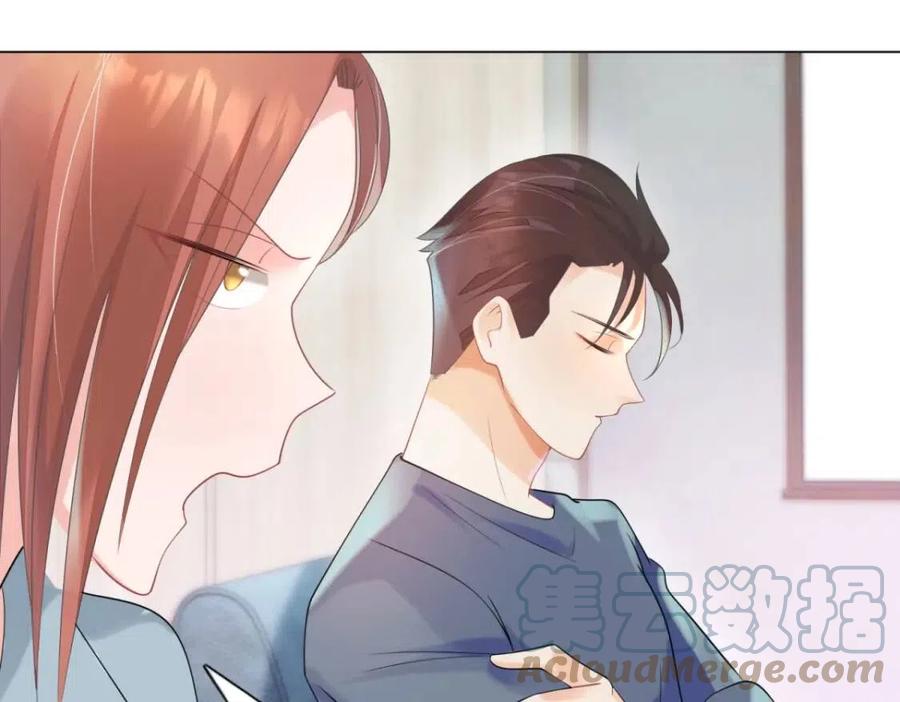 第69话 披着羊皮的狼54