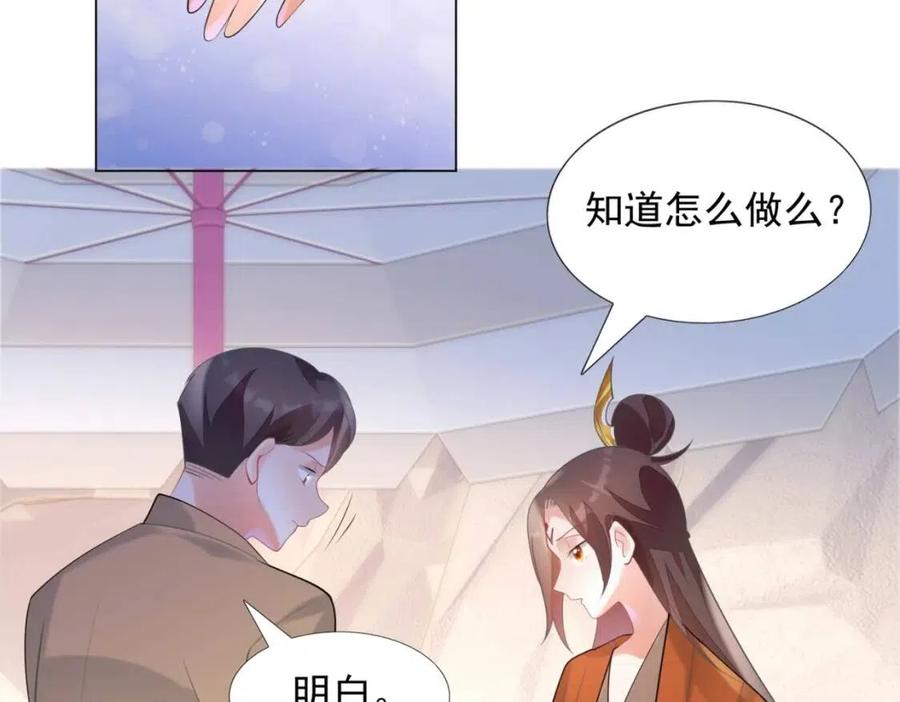 第60话 娱乐圈撕逼大戏10